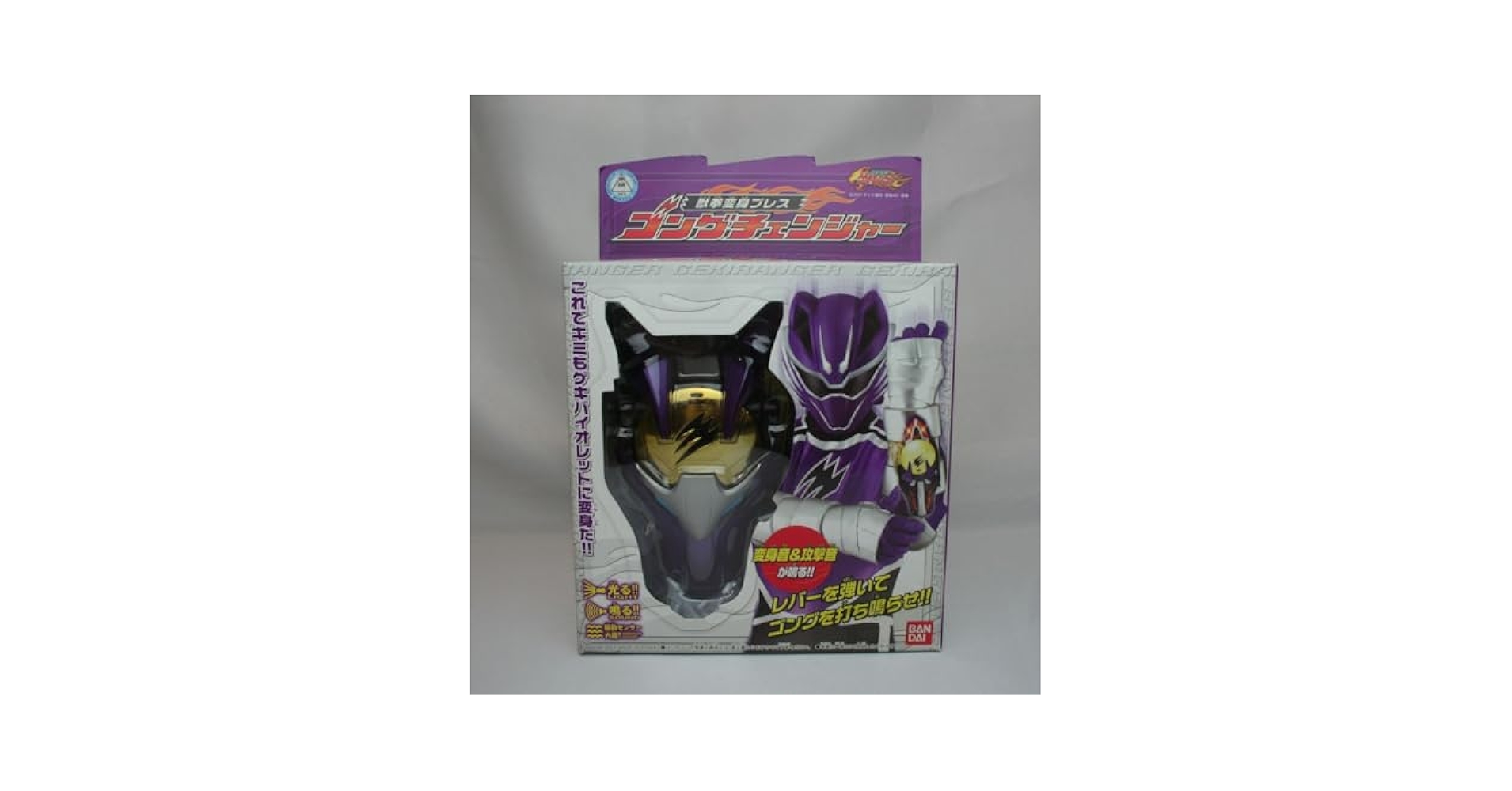 【美品】獣拳戦隊ゲキレンジャー 獣拳変身ブレス ゴングチェンジャー 61NGfXXcbaL._UF350,350_QL50_.jpg